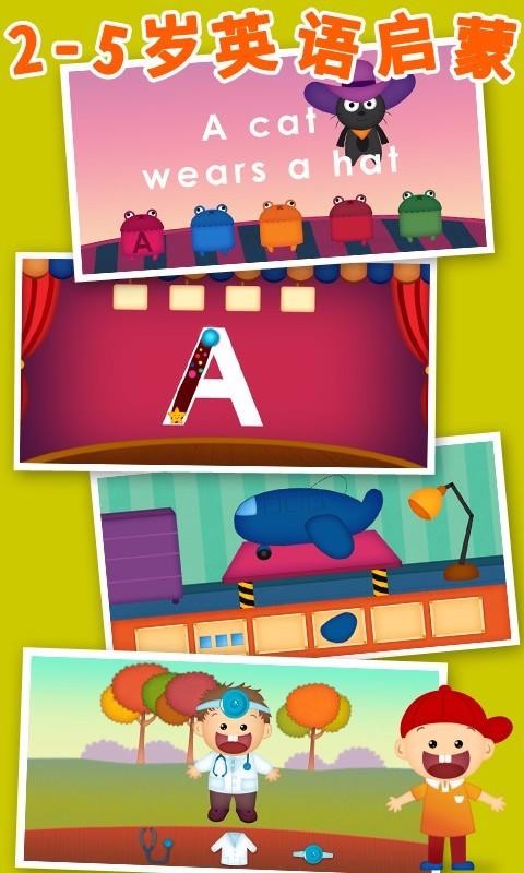ȻƴͯӢapp 2.5.4.221