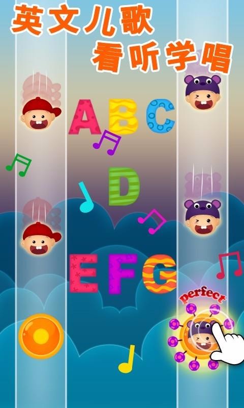 ȻƴͯӢapp 2.5.4.221