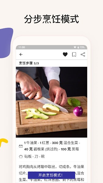 İapp 6.5.1A