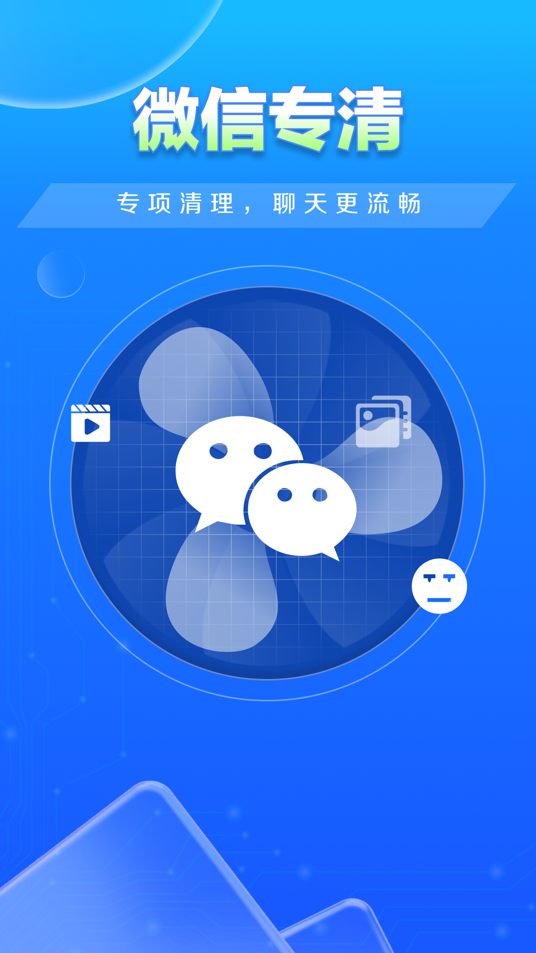챪޹app 4.3.60.00