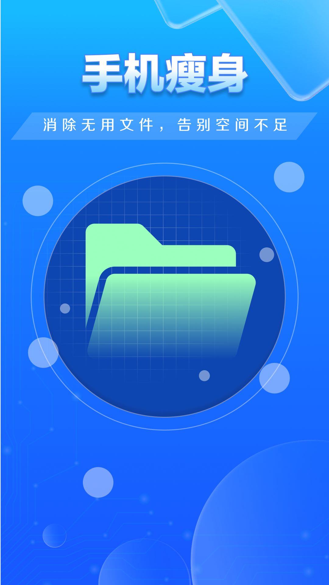 챪޹app 4.3.60.00