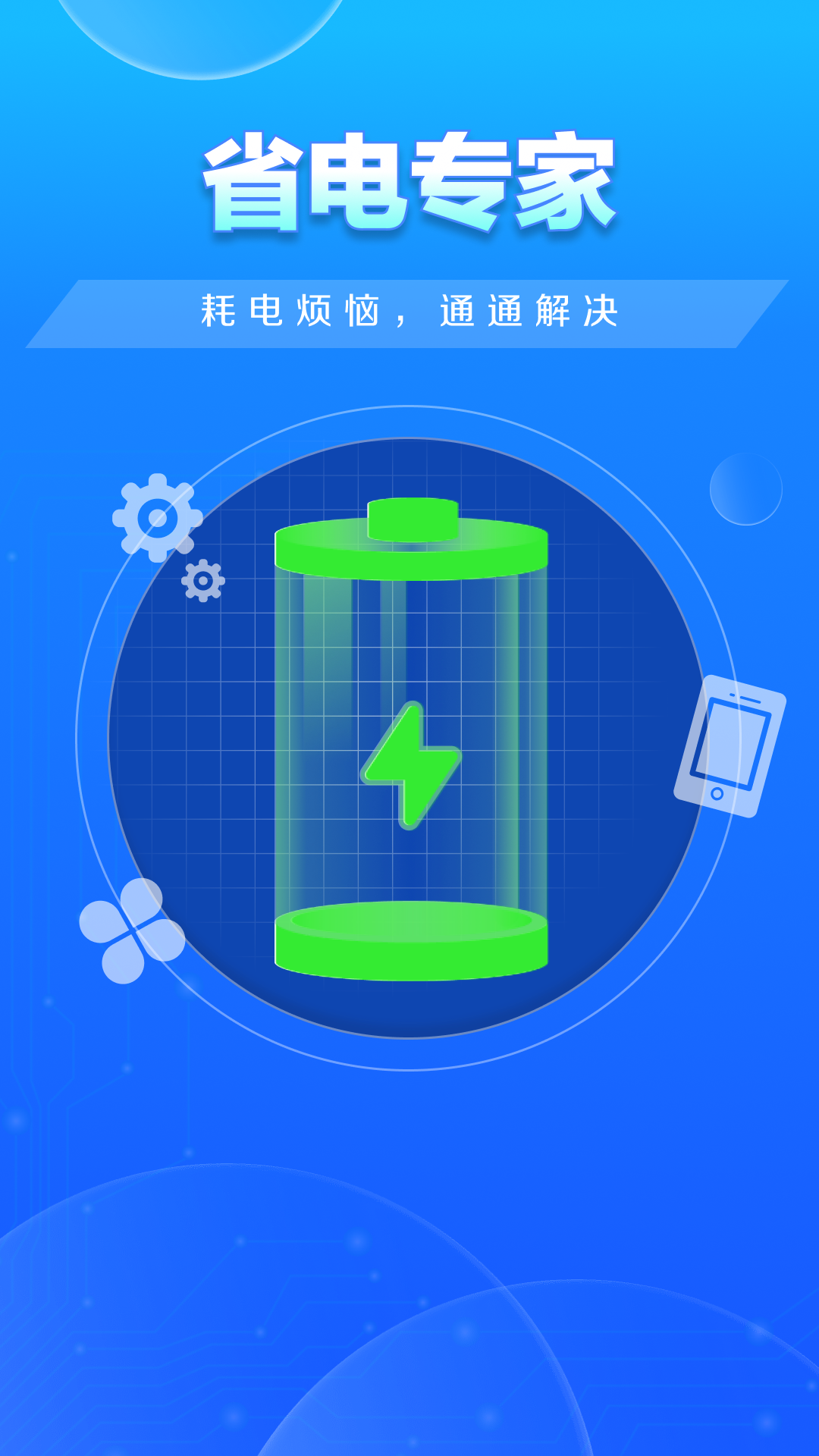 챪޹app 4.3.60.00