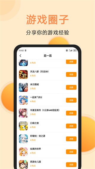 Ϸ°汾app 2.0-R123117