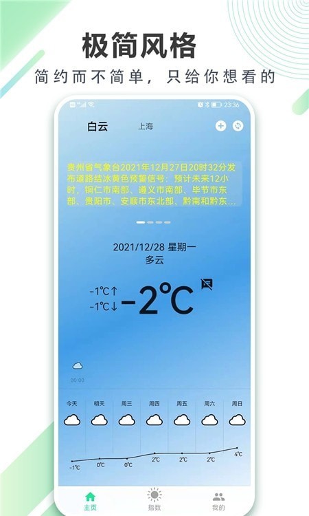 Ԥappذװ 1.0.1