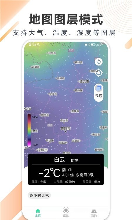 Ԥappذװ 1.0.1