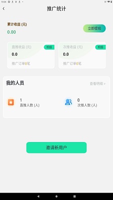 ῨϷappֻذװ 2.1.00