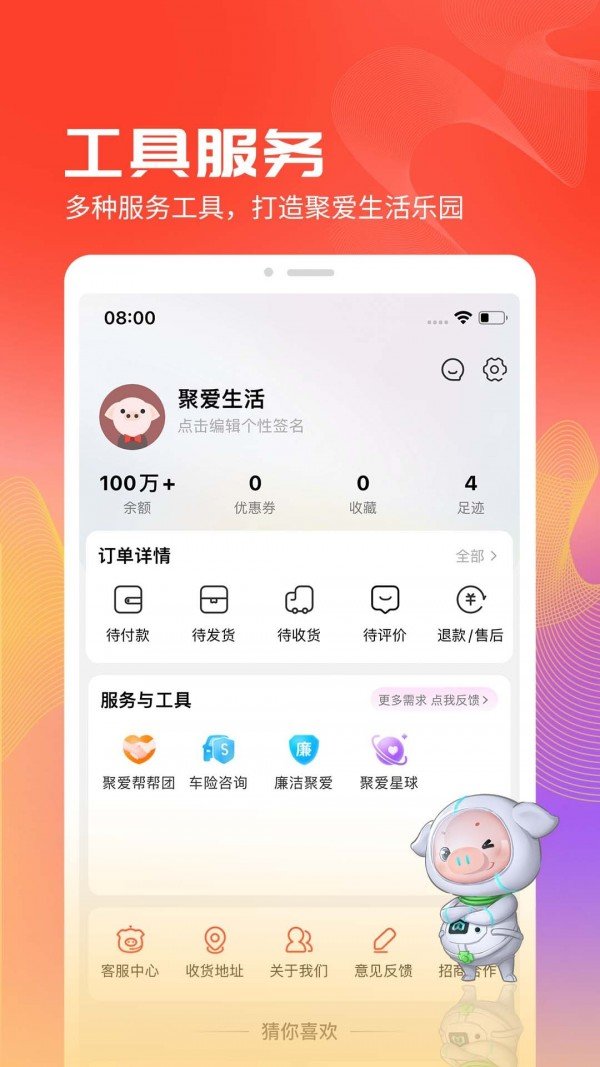 ۰ѡProappذװ 1.0.5