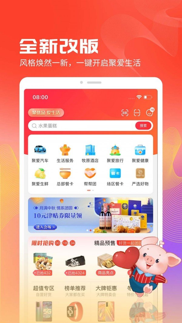 ۰ѡProappذװ 1.0.5
