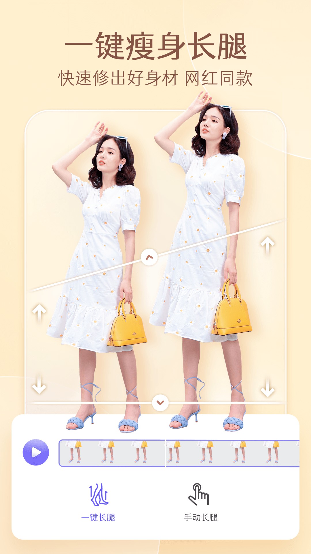 PrettyUp2025°氲׿ 3.2.1