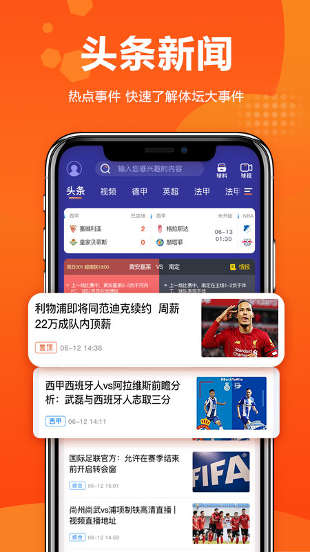 app 2.3.4