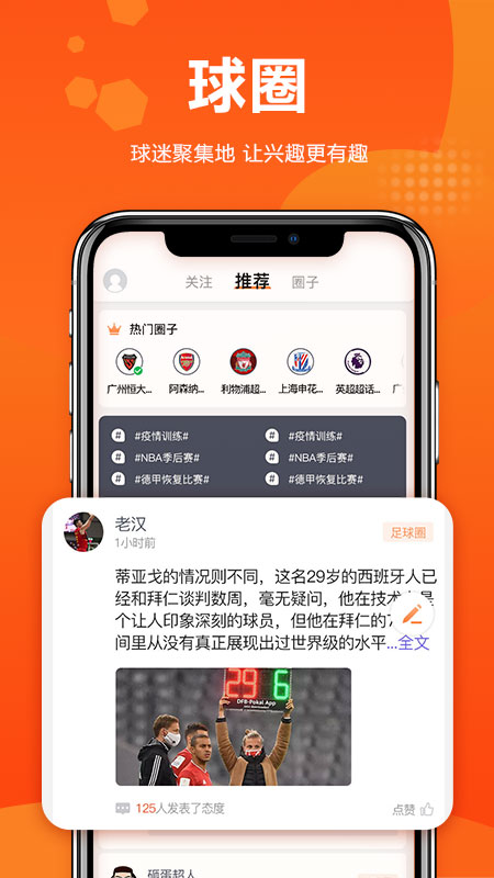app 2.3.4