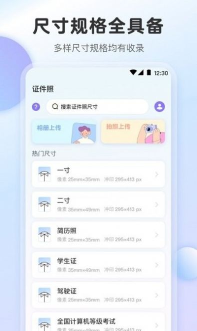 ÿ֤appذװ 1.0.26