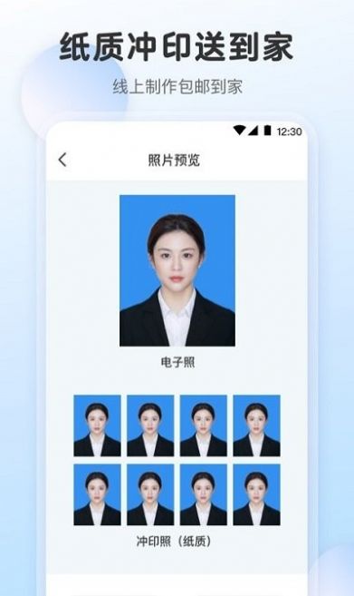 ÿ֤appذװ 1.0.26
