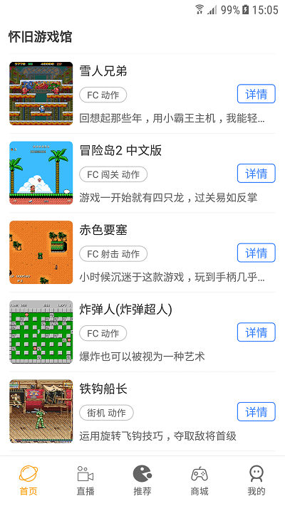 Ϸ޹app 1.0.6