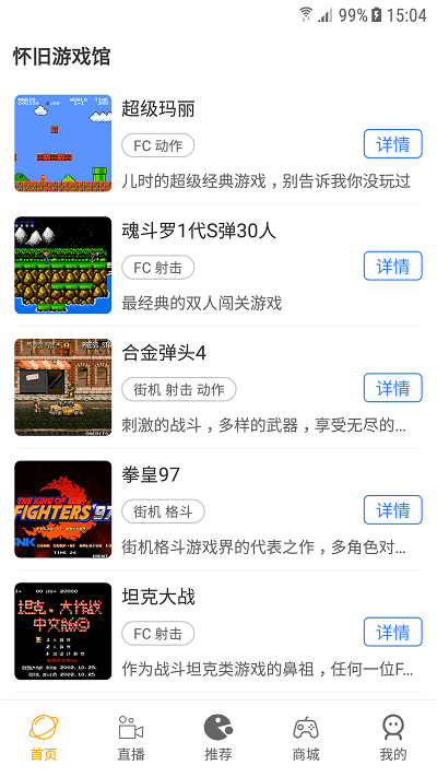 Ϸ޹app 1.0.6