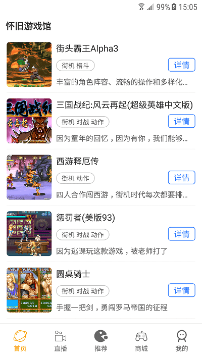 Ϸ޹app 1.0.6