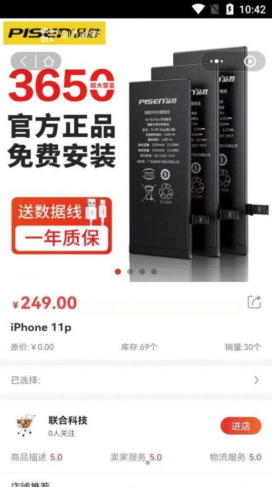 ÿ͹appذװ 1.0.0