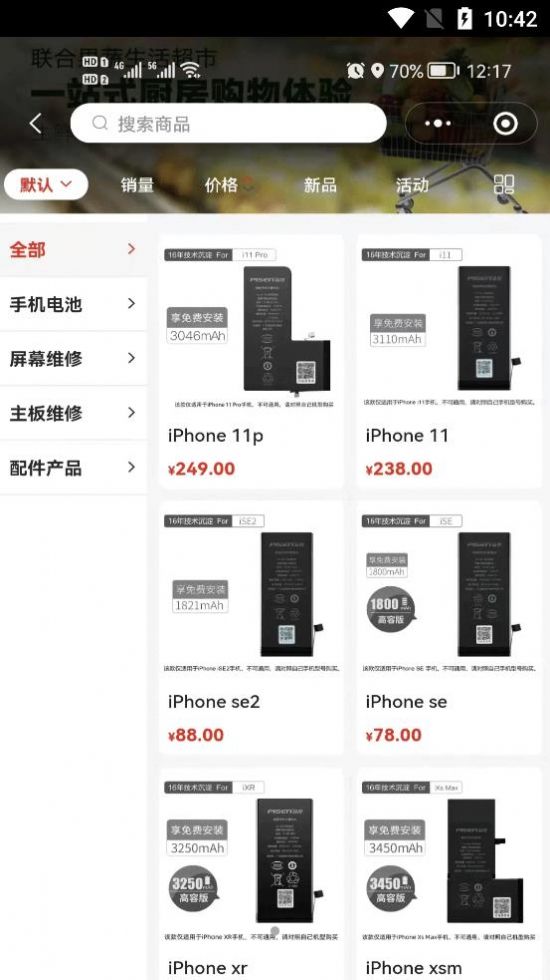 ÿ͹appذװ 1.0.0