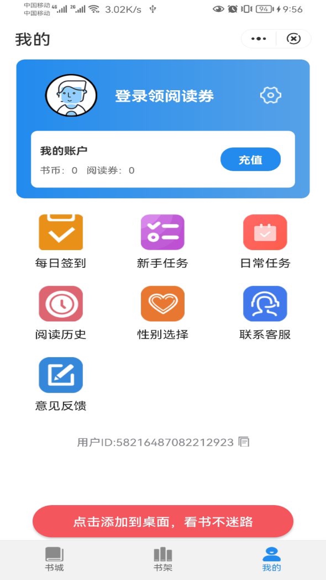 ƶappذװ 1.3.2