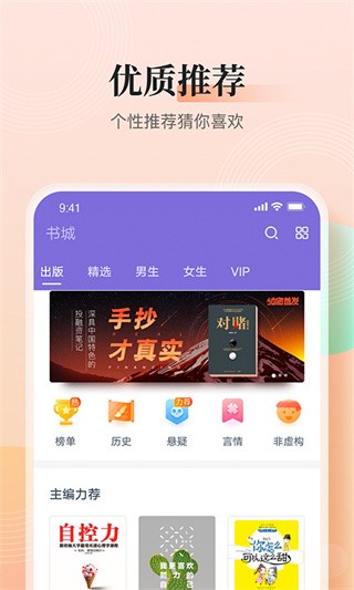 ڿ쿴С˵ʷ汾ȫapp 7.0.3