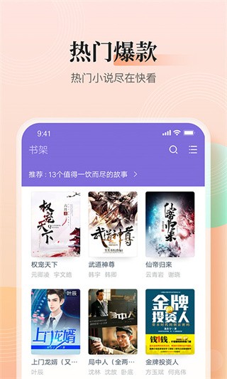 ڿ쿴С˵ʷ汾ȫapp 7.0.3