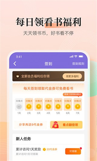 ڿ쿴С˵ʷ汾ȫapp 7.0.3