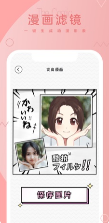 °app 0.1.1 alpha