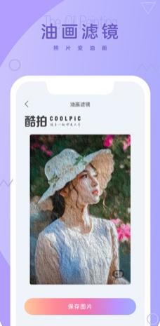 °app 0.1.1 alpha