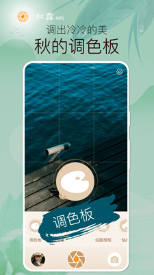¶app 1.0.4.103