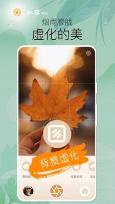 ¶app 1.0.4.103