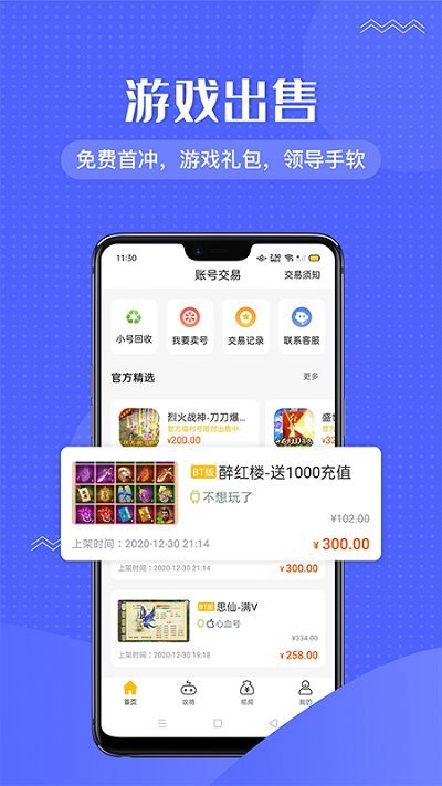 996appذװ 1.4.0