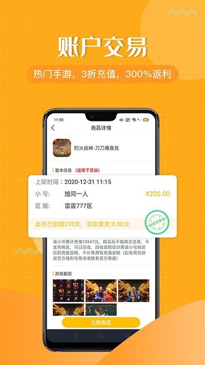 996appذװ 1.4.0