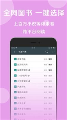 app 1.0