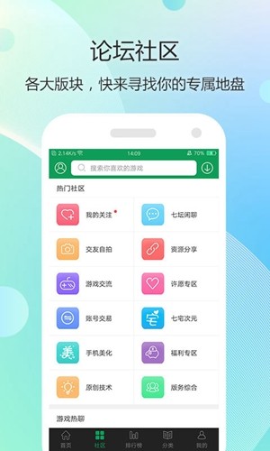 7743Ϸа׿app 3.23.56