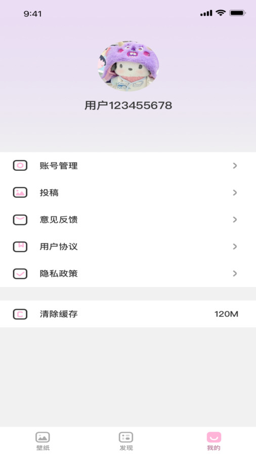 ñֽ׿°app 3.2