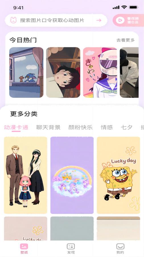 ñֽ׿°app 3.2