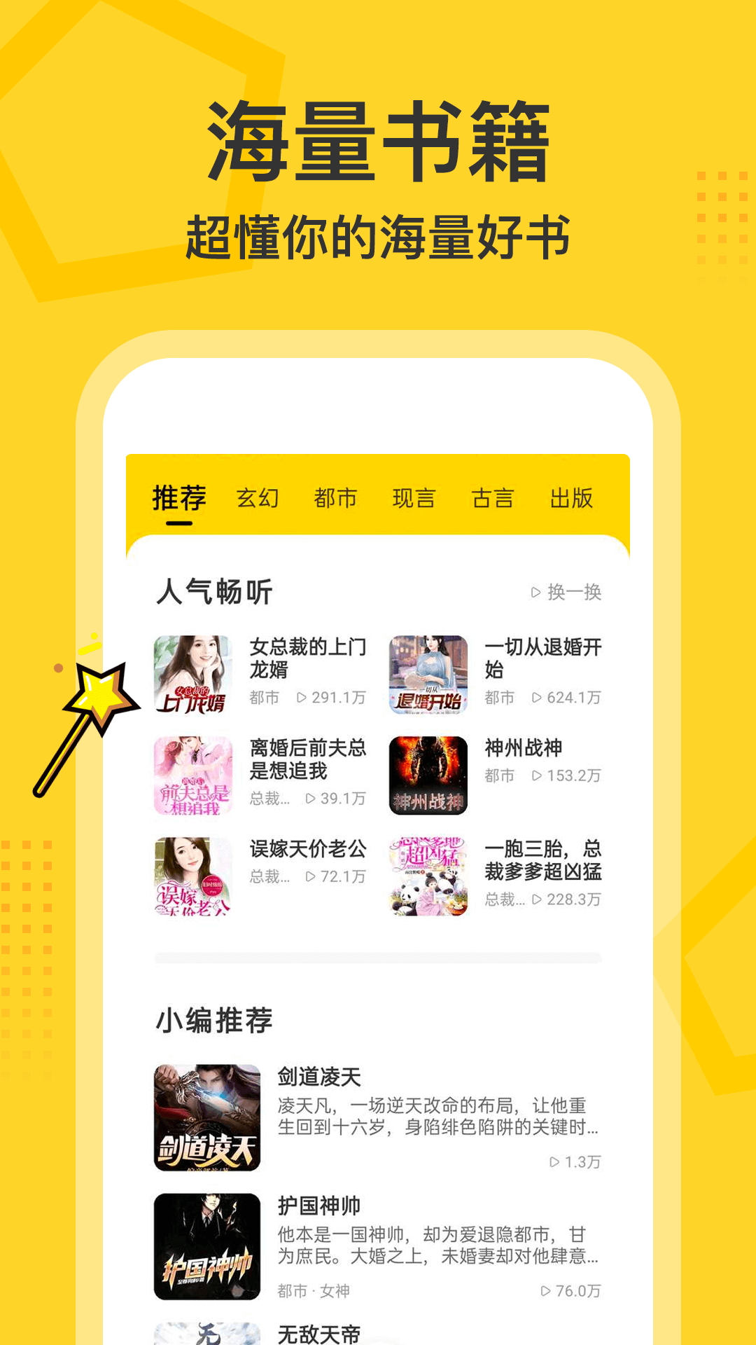 ü䳩appɰ汾 1.4.9.1