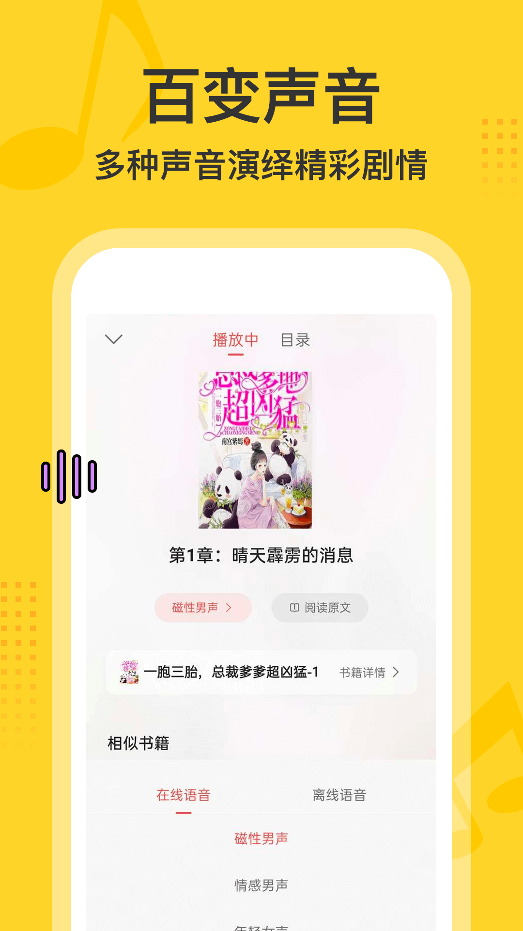 ü䳩appɰ汾 1.4.9.1