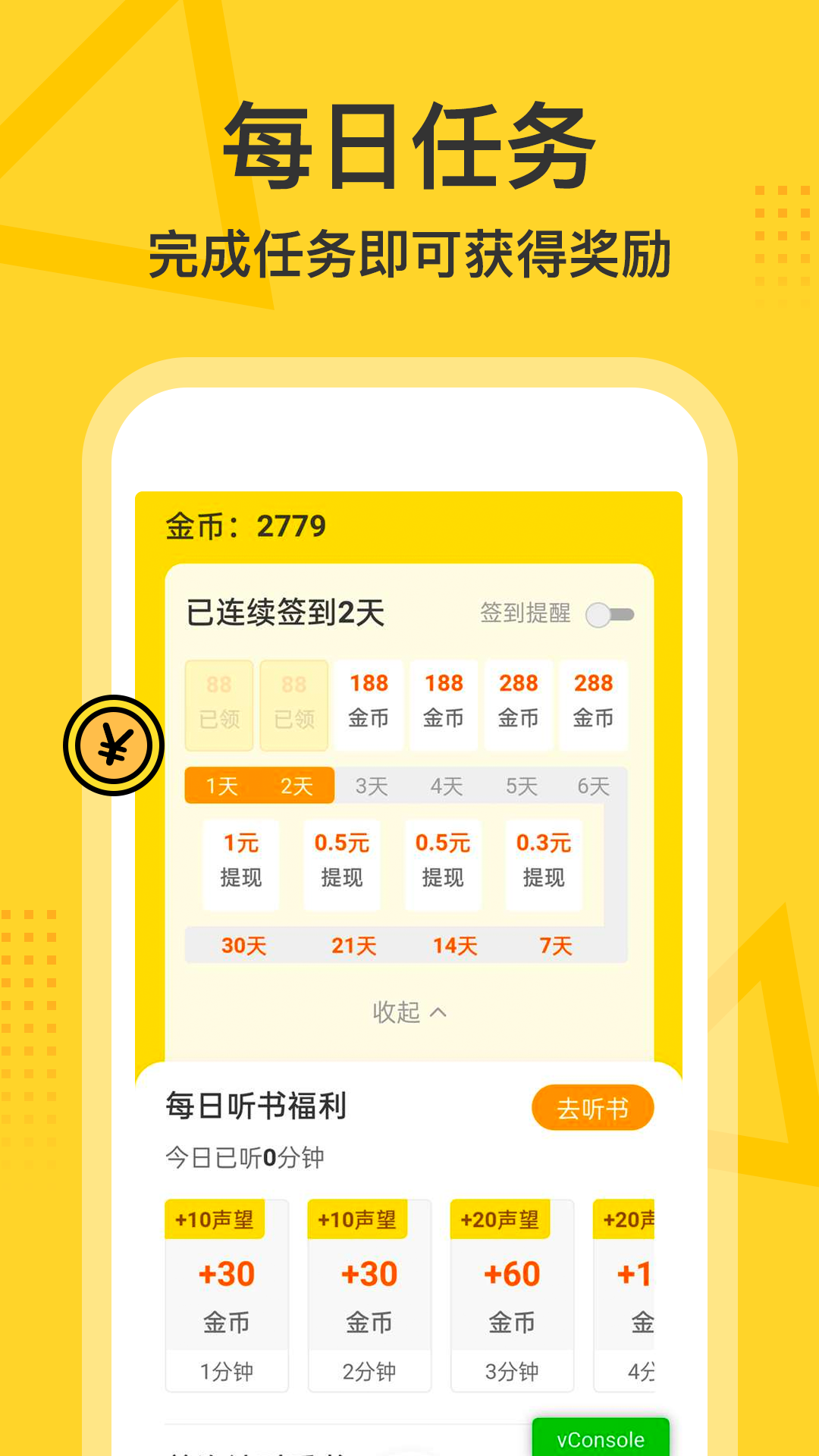 ü䳩appɰ汾 1.4.9.1