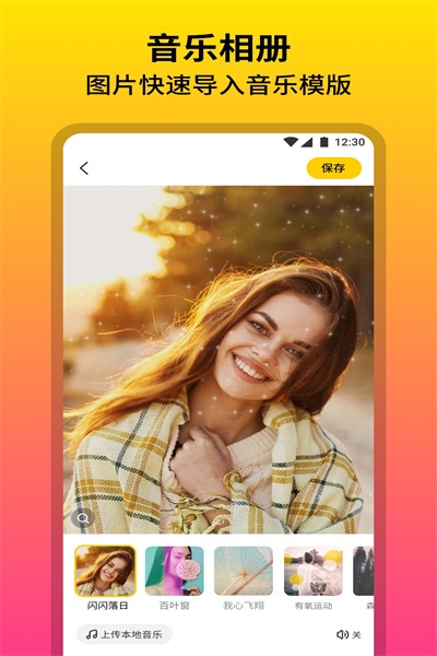 app 1.0.1.101