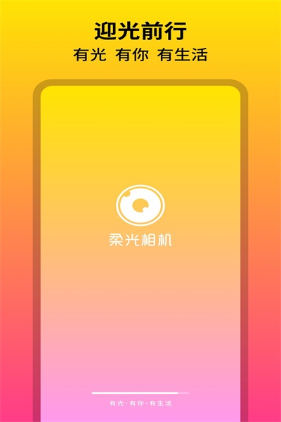 app 1.0.1.101