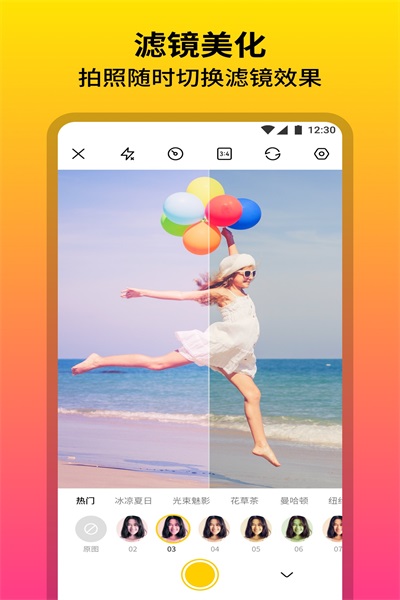 app 1.0.1.101