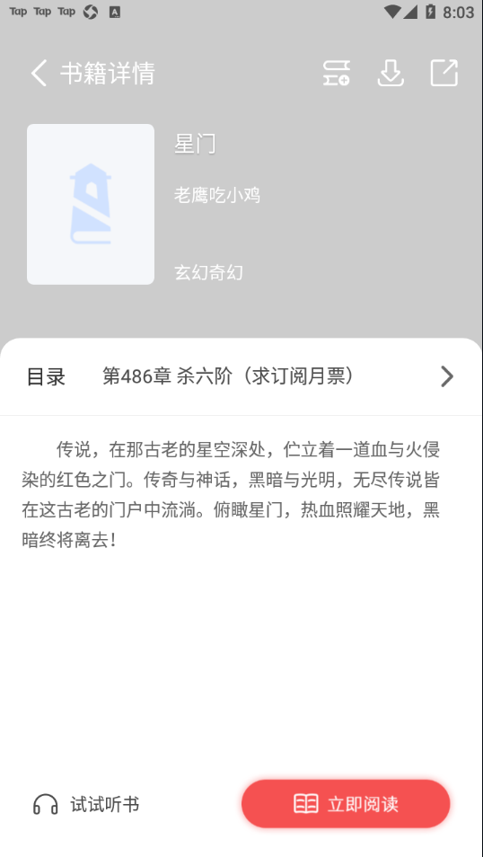 С˵°汾app 9.9.9