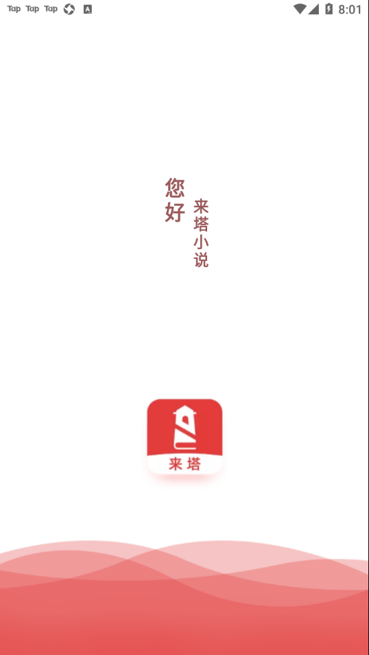 С˵°汾app 9.9.9