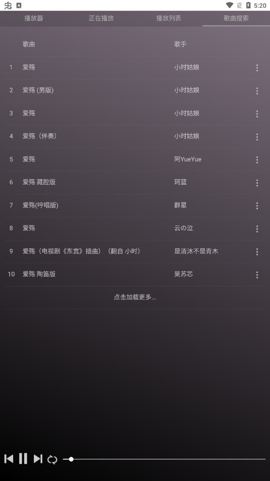 ΢appٷش 2.0.1