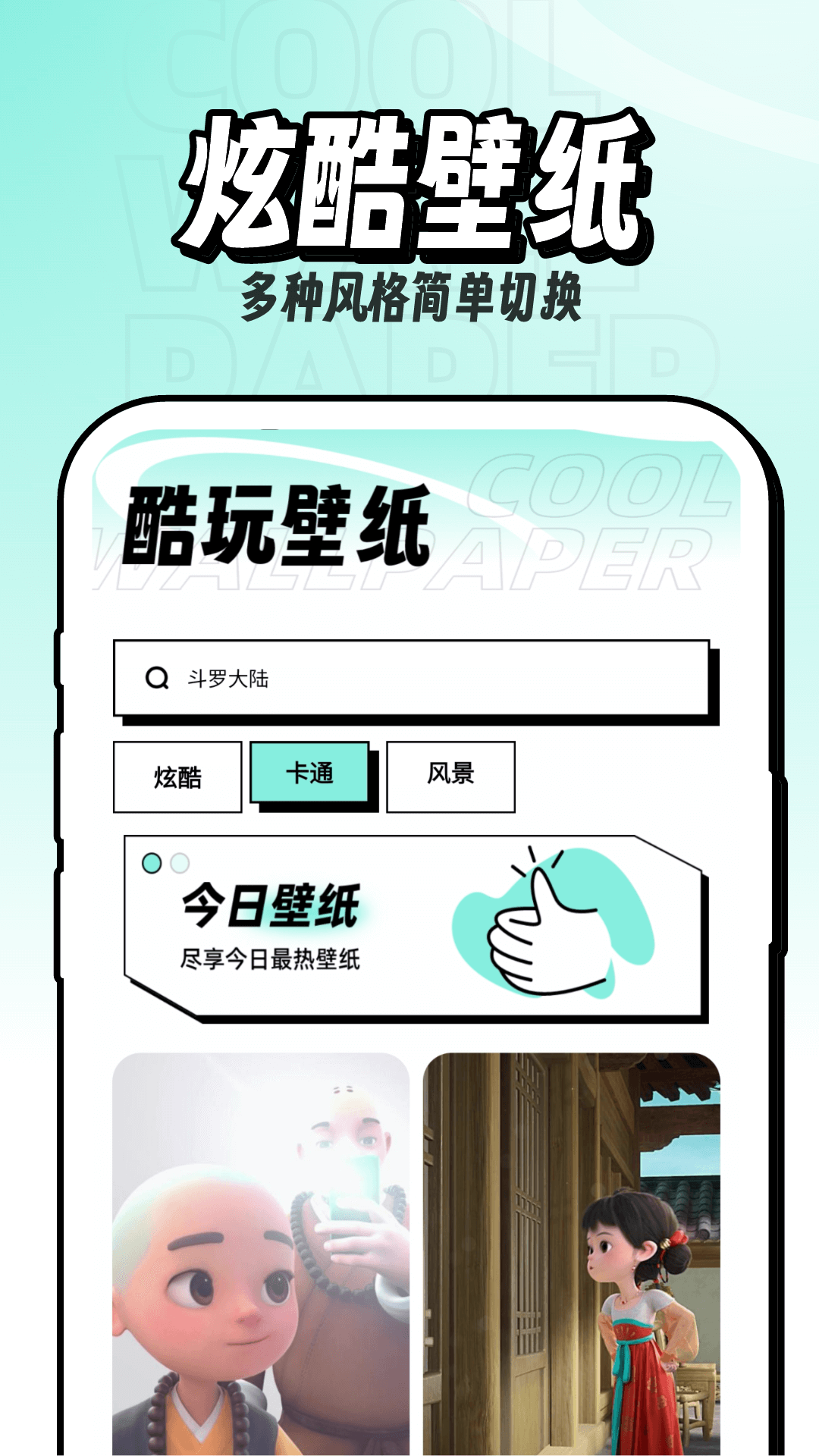 ֽapp 1.0.2.102