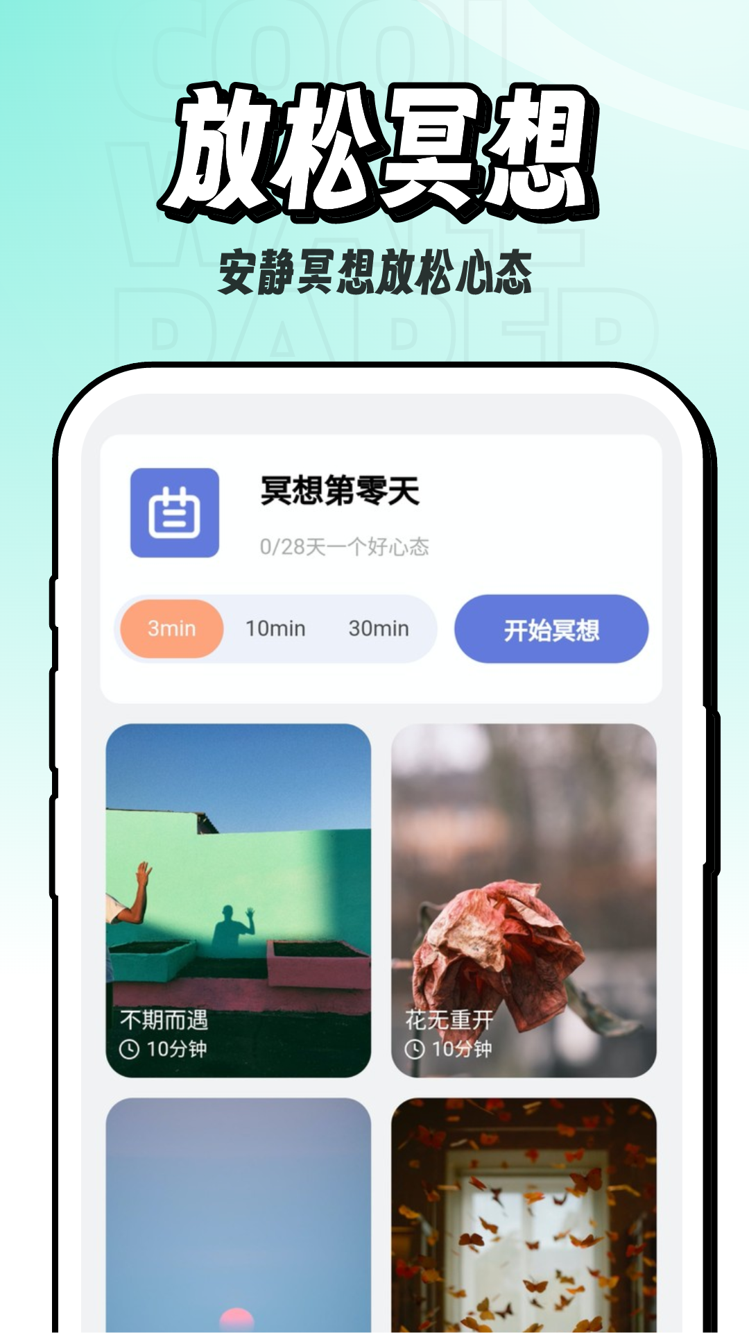 ֽapp 1.0.2.102