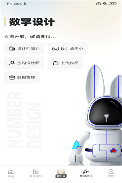 app 1.0.0