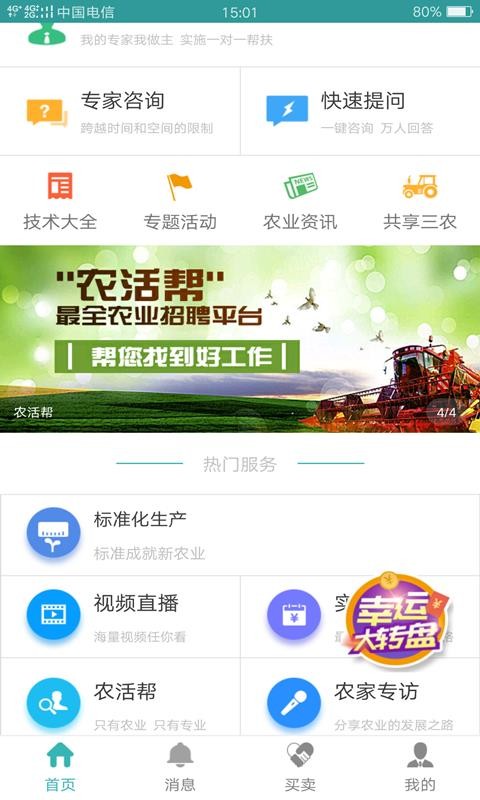ũרapp 2.4.1