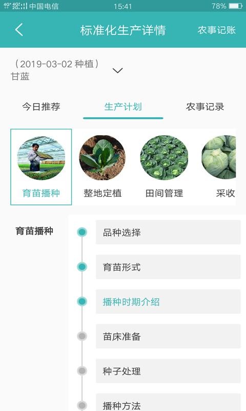 ũרapp 2.4.1